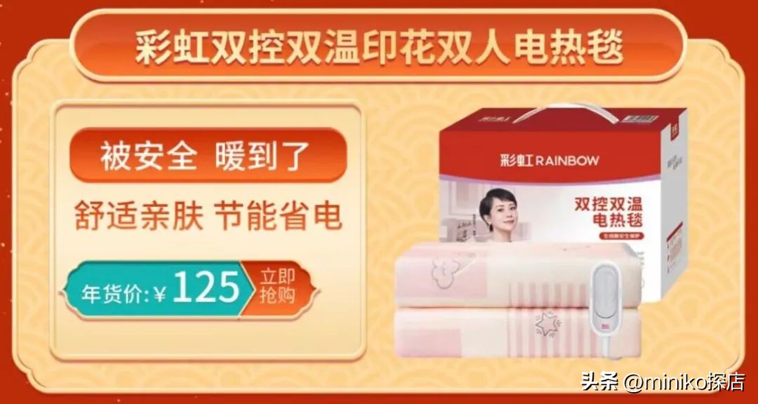 满50元减十元怎样买才划算,满足什么条件可以领40-50补贴