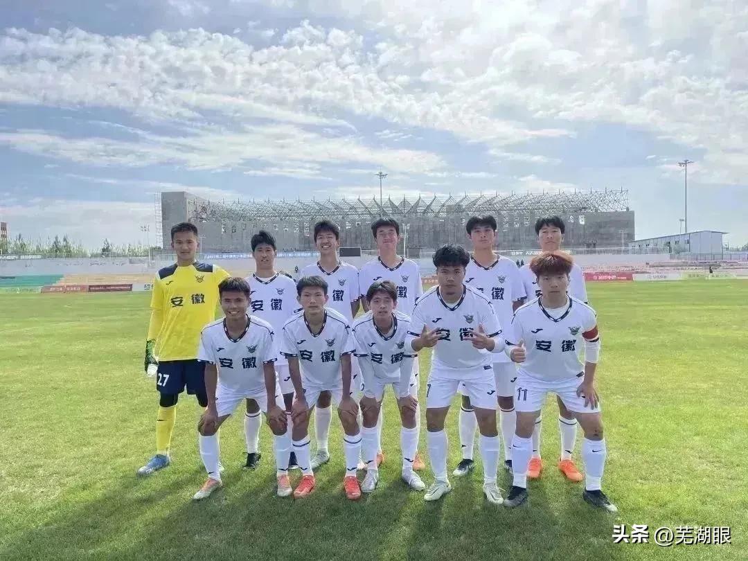 芜湖市十二中足球队全国总决赛,芜湖十二中足球比赛直播
