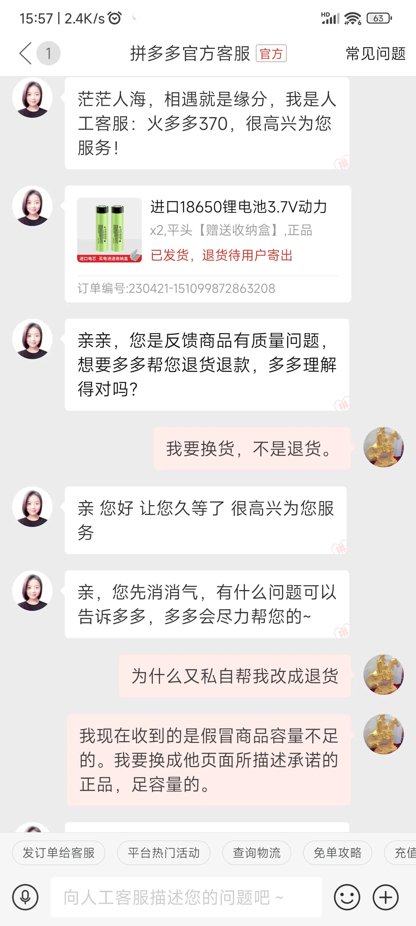 在拼多多买电子产品怎么选,拼多多上面可以买电子产品靠谱吗