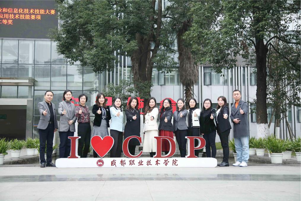 成都最厉害的职业技术学院,成都职业技术学院比较好的有哪些