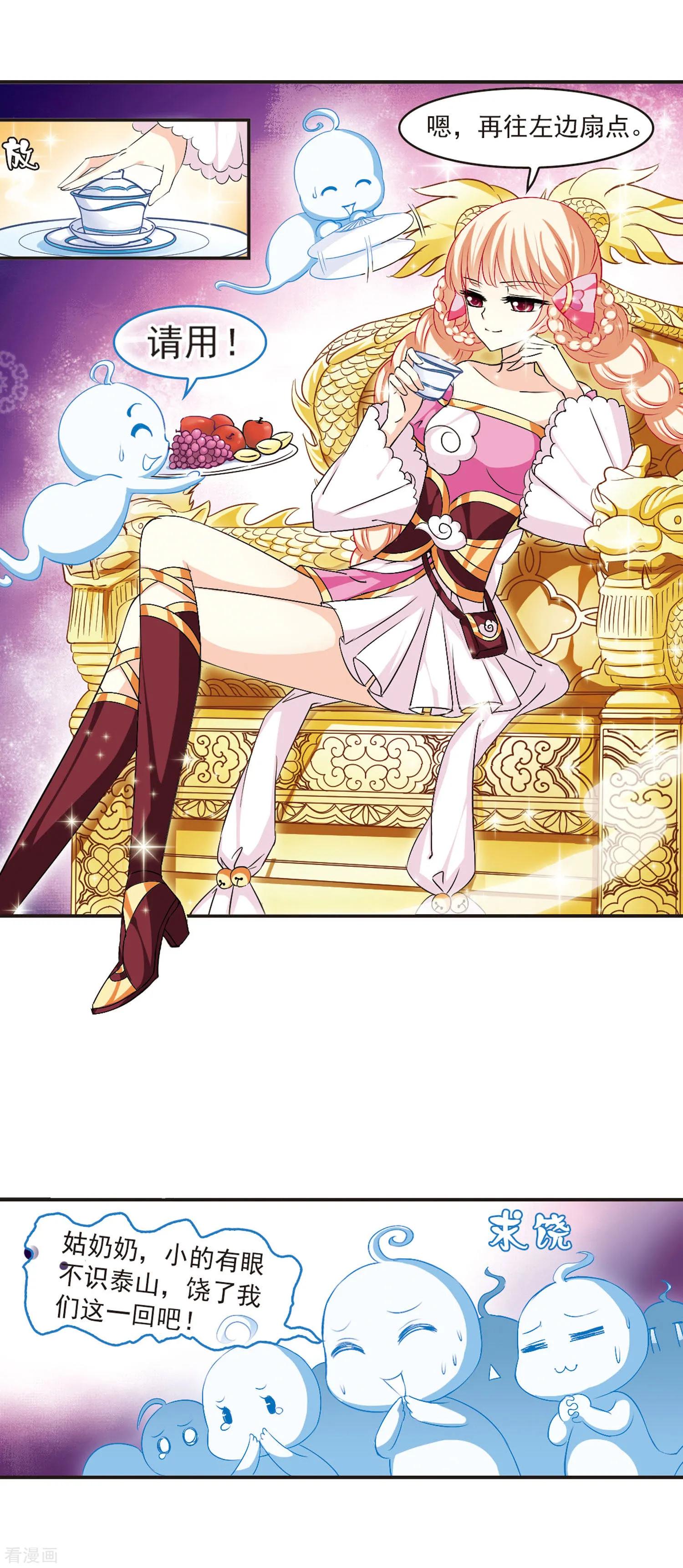 风起苍岚番外篇合集,风起苍岚最新单行本