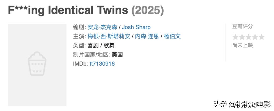 2023年一定要看的电影,2023年港产新上映电影