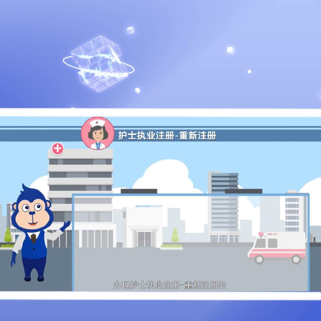2023护士执业证首次注册详细流程,在医院注册护士资格证怎么注册