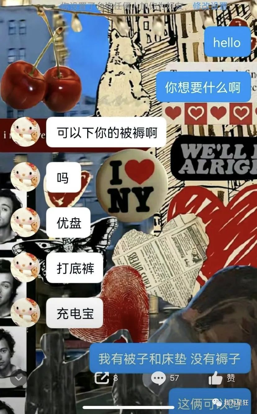 郑大、河北师范女澡堂被突破,男扮女装被揪出,别让好奇心害死你