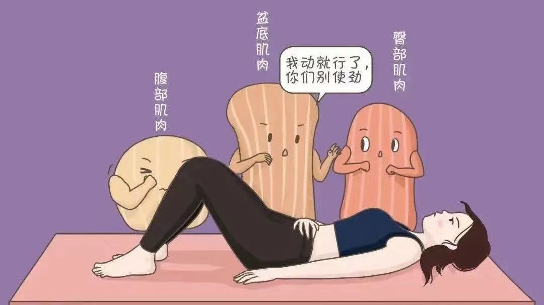 盆底康复的重要性，你真的了解吗？