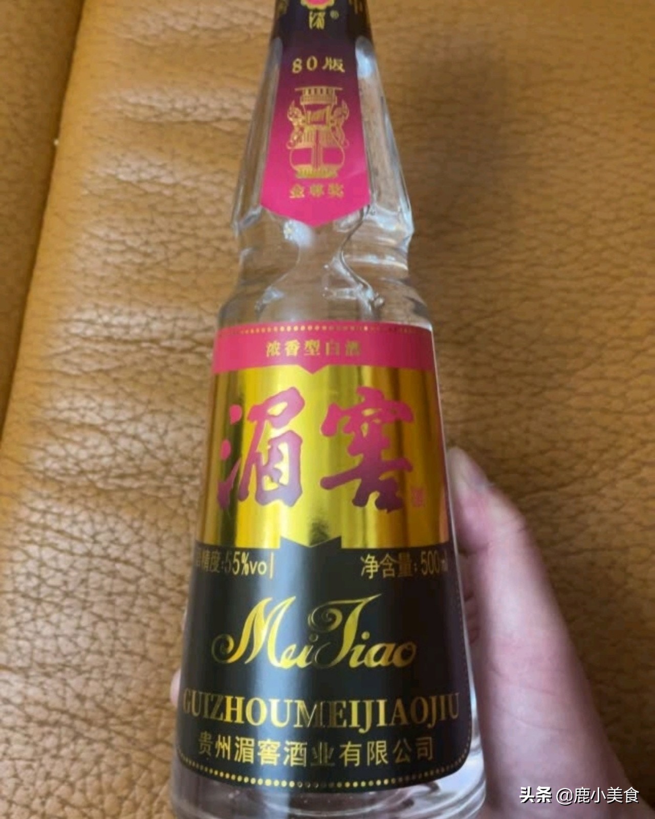 贵州四窖,贵州鸭溪窖酒54度怎么样