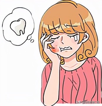 牙齿治疗后牙痛怎么快速止痛,牙痛的牙齿怎么快速止痛
