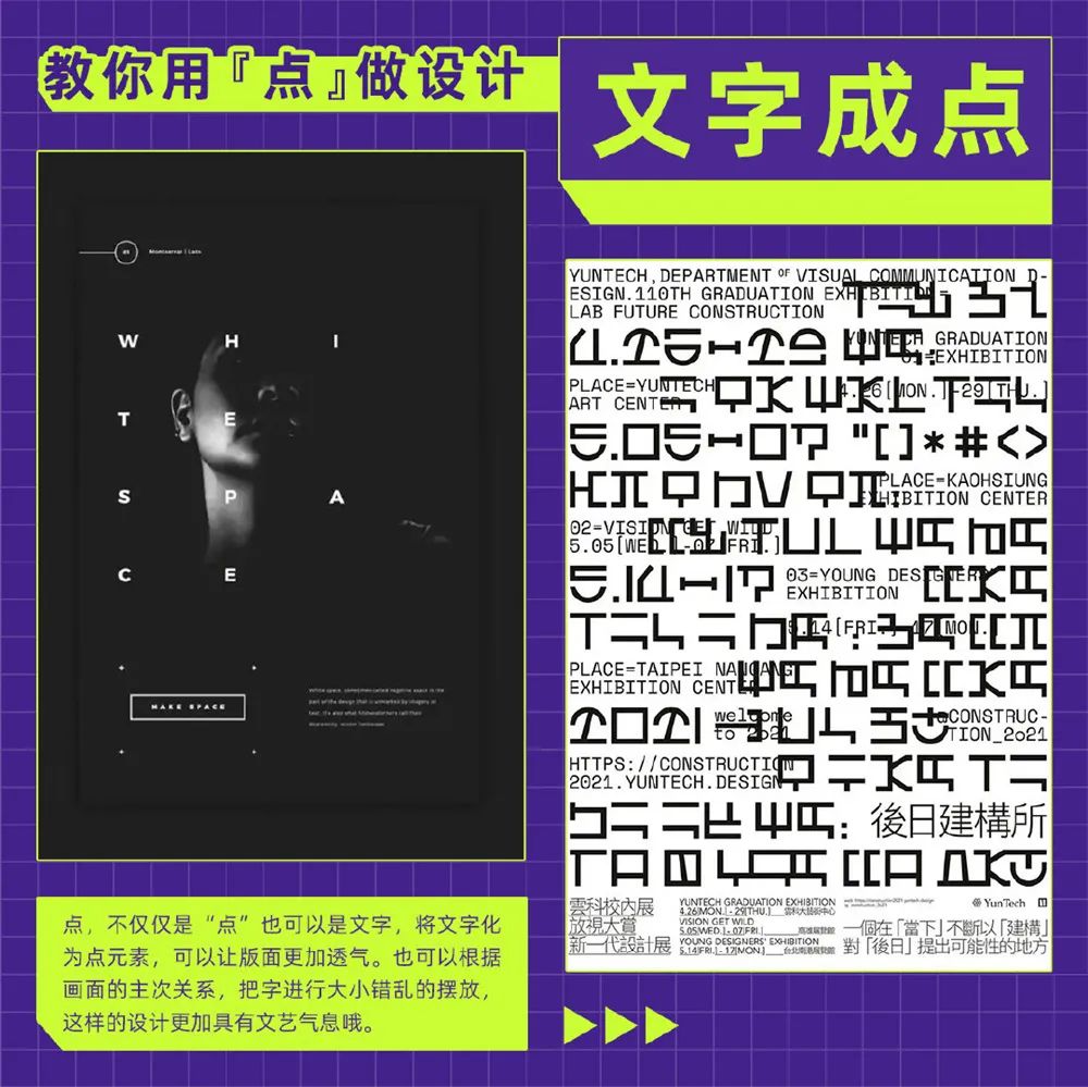 学会基本的设计,学设计的如何设计你的心