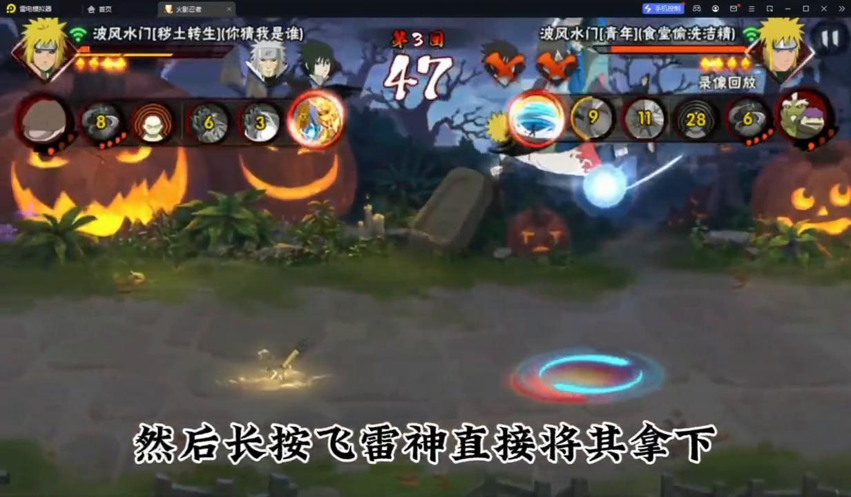 火影忍者技术流主播,火影忍者主播技术排名