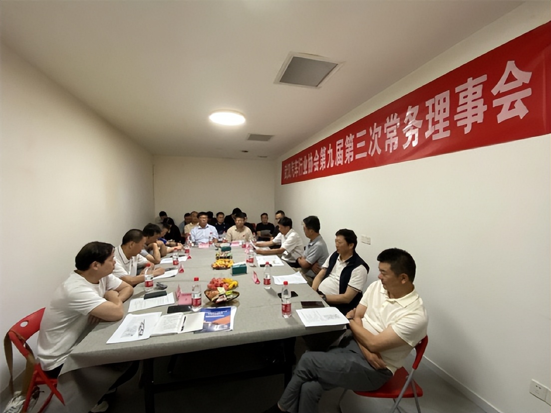 武汉汽车行业协会,武汉市汽车协会