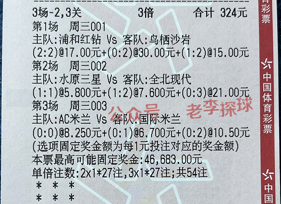 尤文图斯vs比利亚雷亚尔实单,尤文图斯vs塞维利亚欧冠