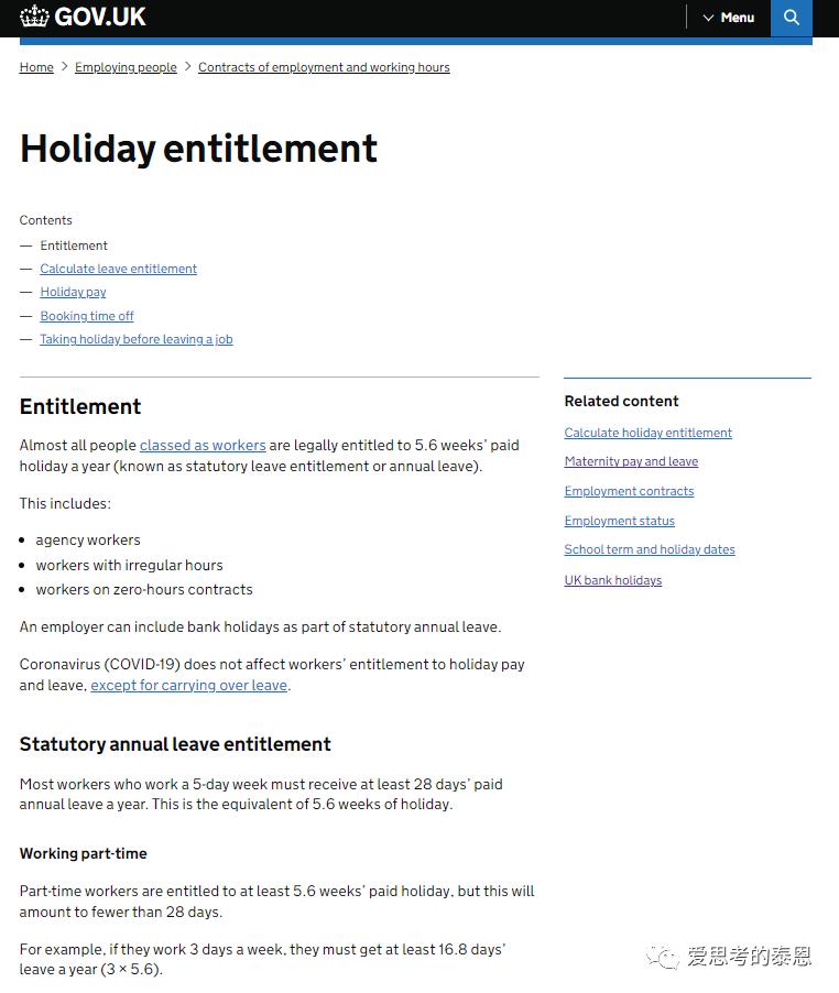 英国一年多少天假,欧美国家一年放多少天假