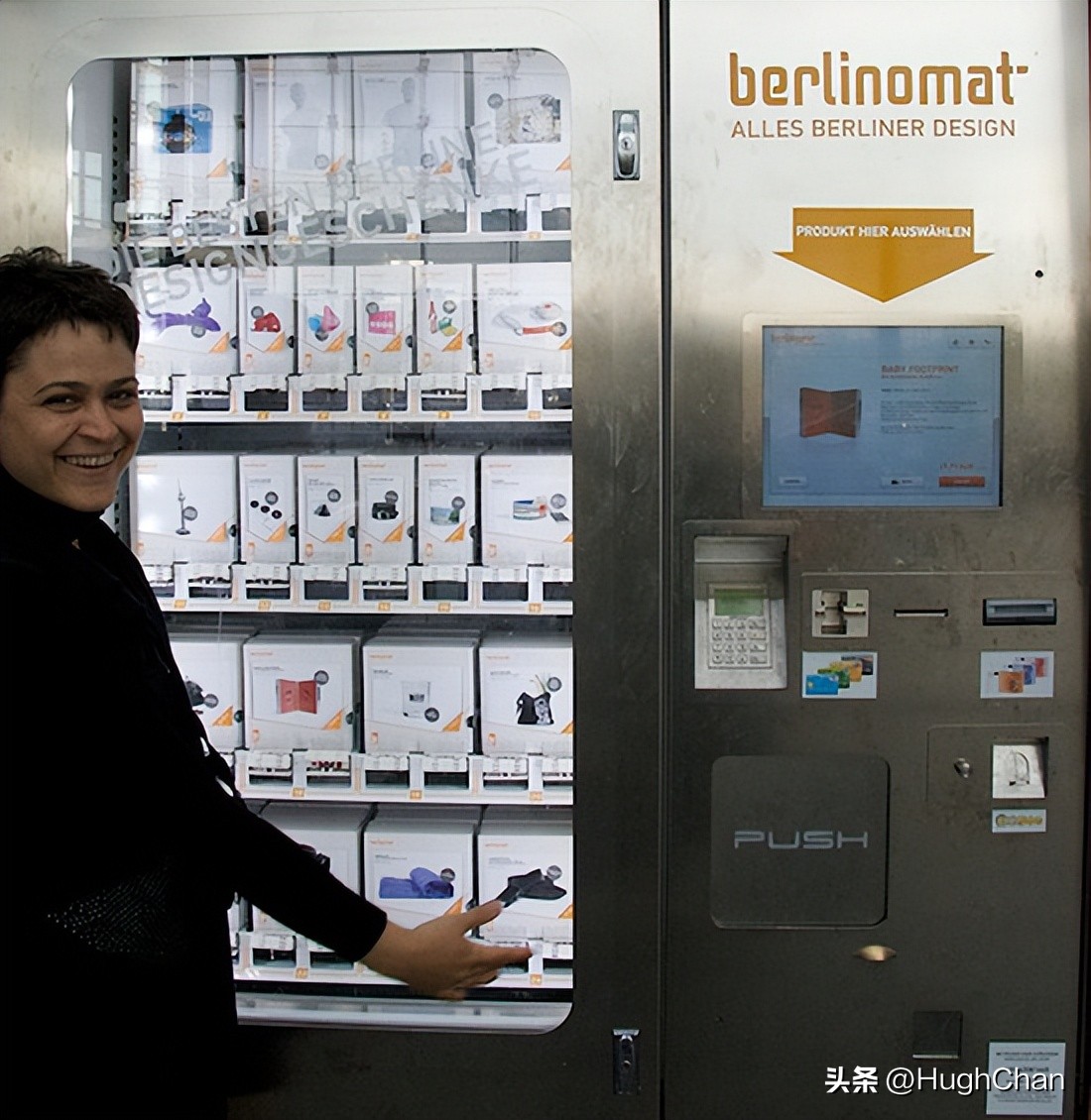全球最先进的自动售货机,目前最好的自动售货机