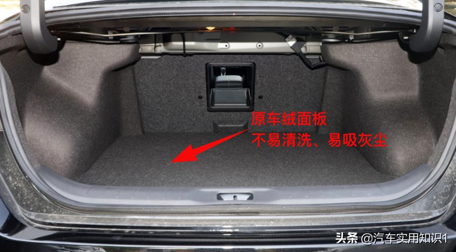 汽车后备箱垫要不要买带兜的,小车后备箱垫有必要买吗