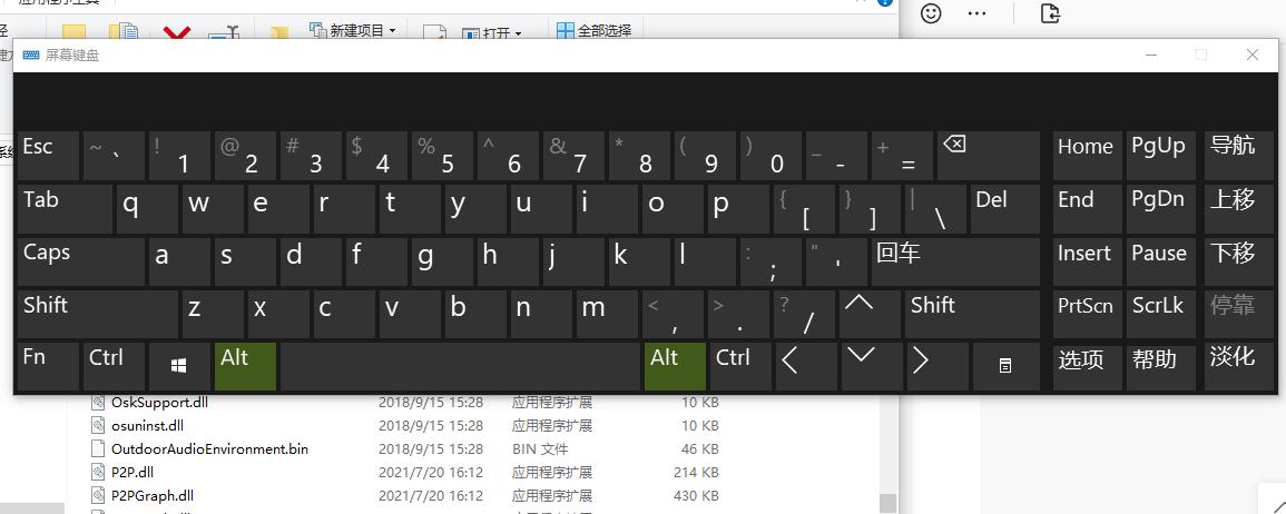 鼠标键盘不能用怎么操作电脑屏幕,电脑鼠标突然点不了键盘可以用