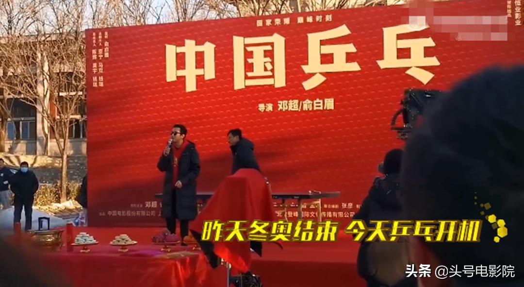 《中国乒乓》开机！邓超演蔡振华？主演有蔡振华儿子，吴京也参与