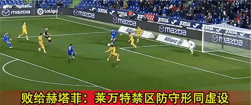 西甲塞尔塔vs拉斯帕尔马斯预测,西甲塞尔塔vs皇家贝蒂斯分析预测