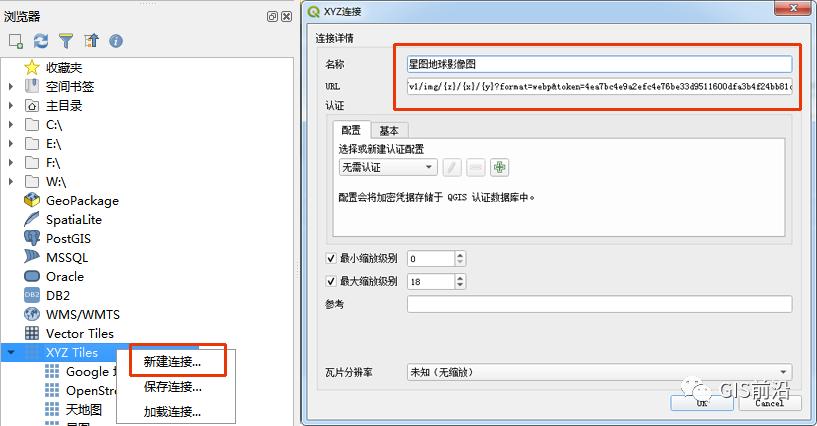 缺图源？看这个好用且惊艳的在线卫星地图！可添加奥维和GIS软件
