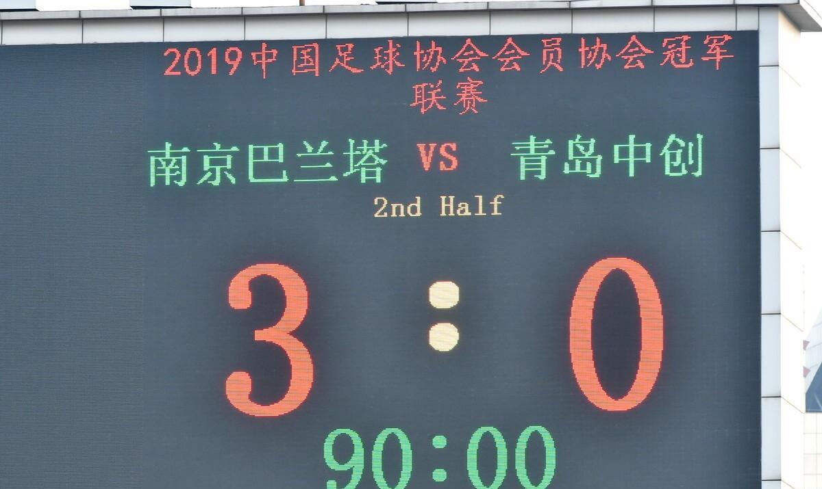 极限模式？港足总欲效仿英超参加中超，禁止香港门将参赛会否取消