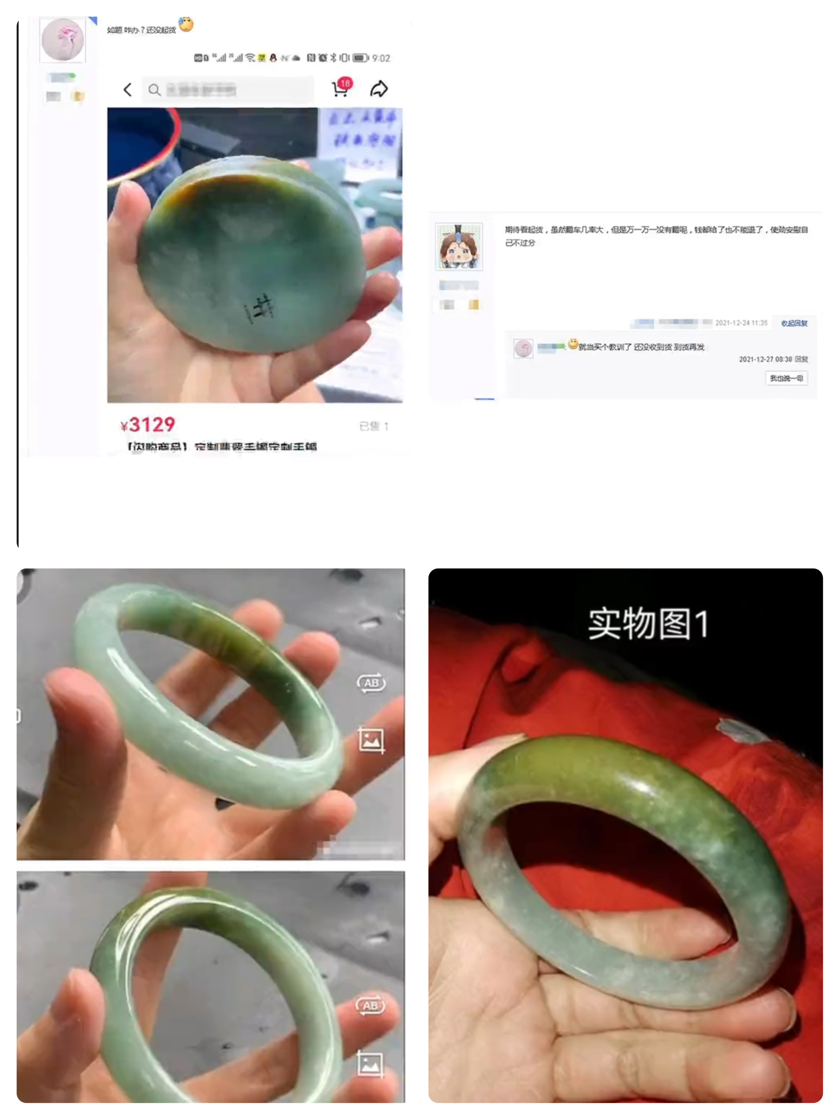 颠覆你的购物认知,颠覆你交易认知