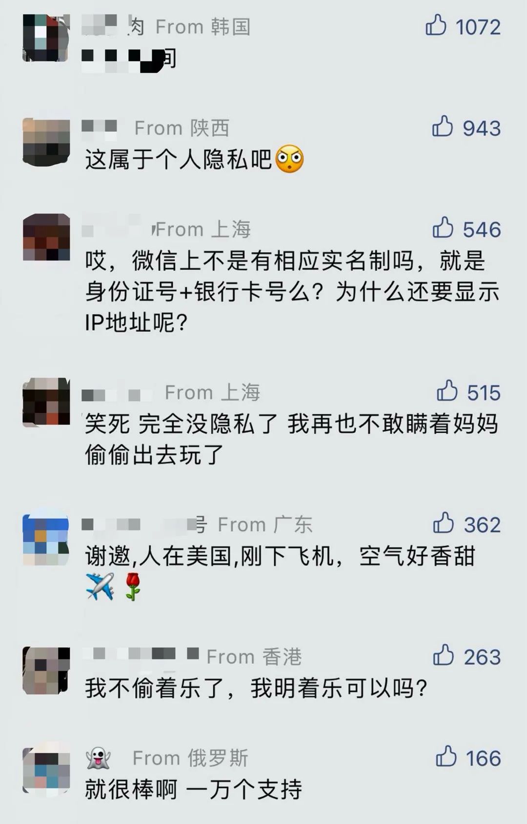 人在美国刚下飞机知乎原文,人在美国刚下飞机出处