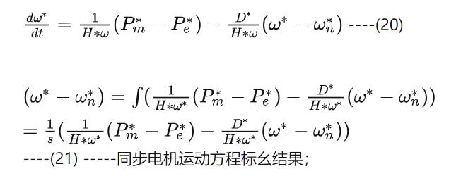 电机与电气控制技术重要公式,电机功率配电容计算方法