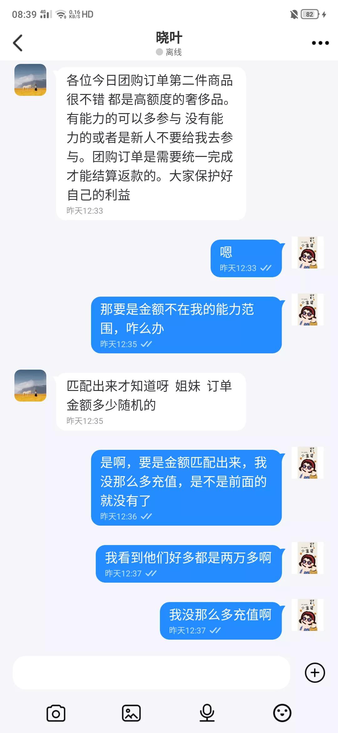 被骗20万心里堵得难受怎么办,被骗20万找不回来了怎么办