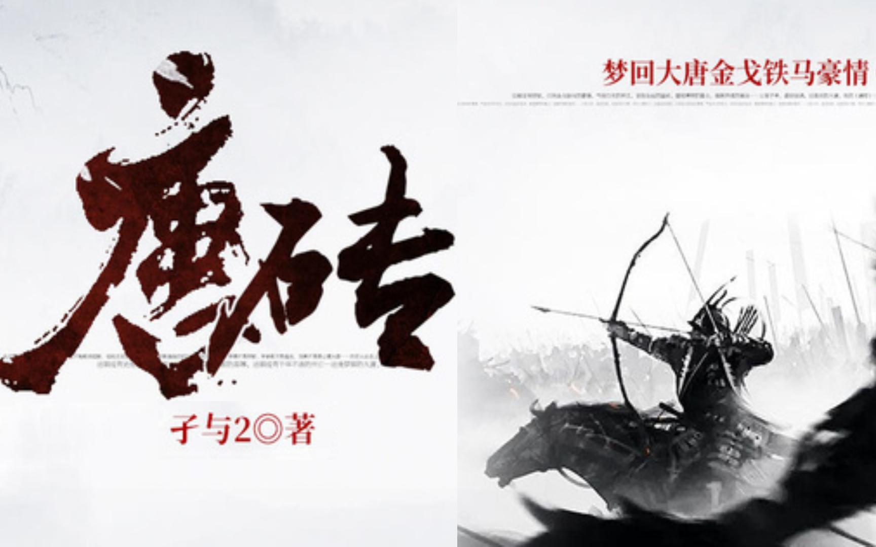 三本穿越重生热门爽文含糖度爆表,8本好看到爆的穿越重生小说