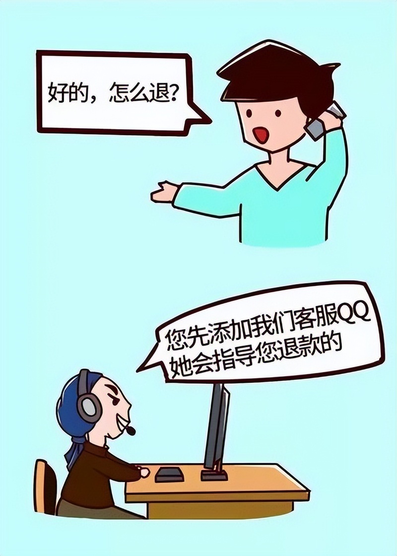 真实案例！青白江一女子接了通电话，40000元没了......