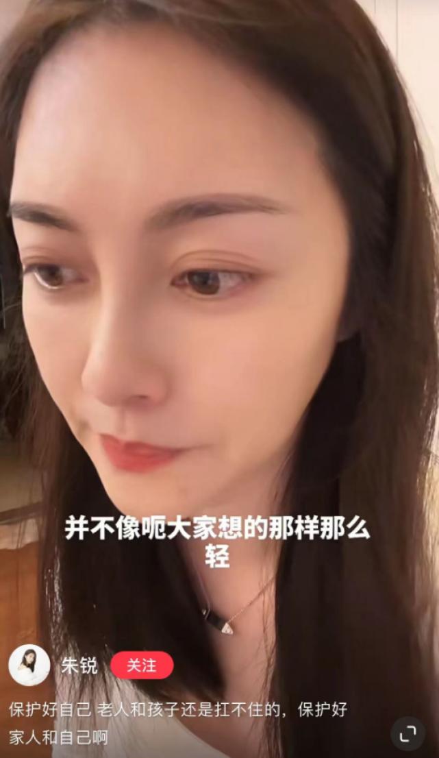 童星关凌感染新冠,童星关凌近况曝光