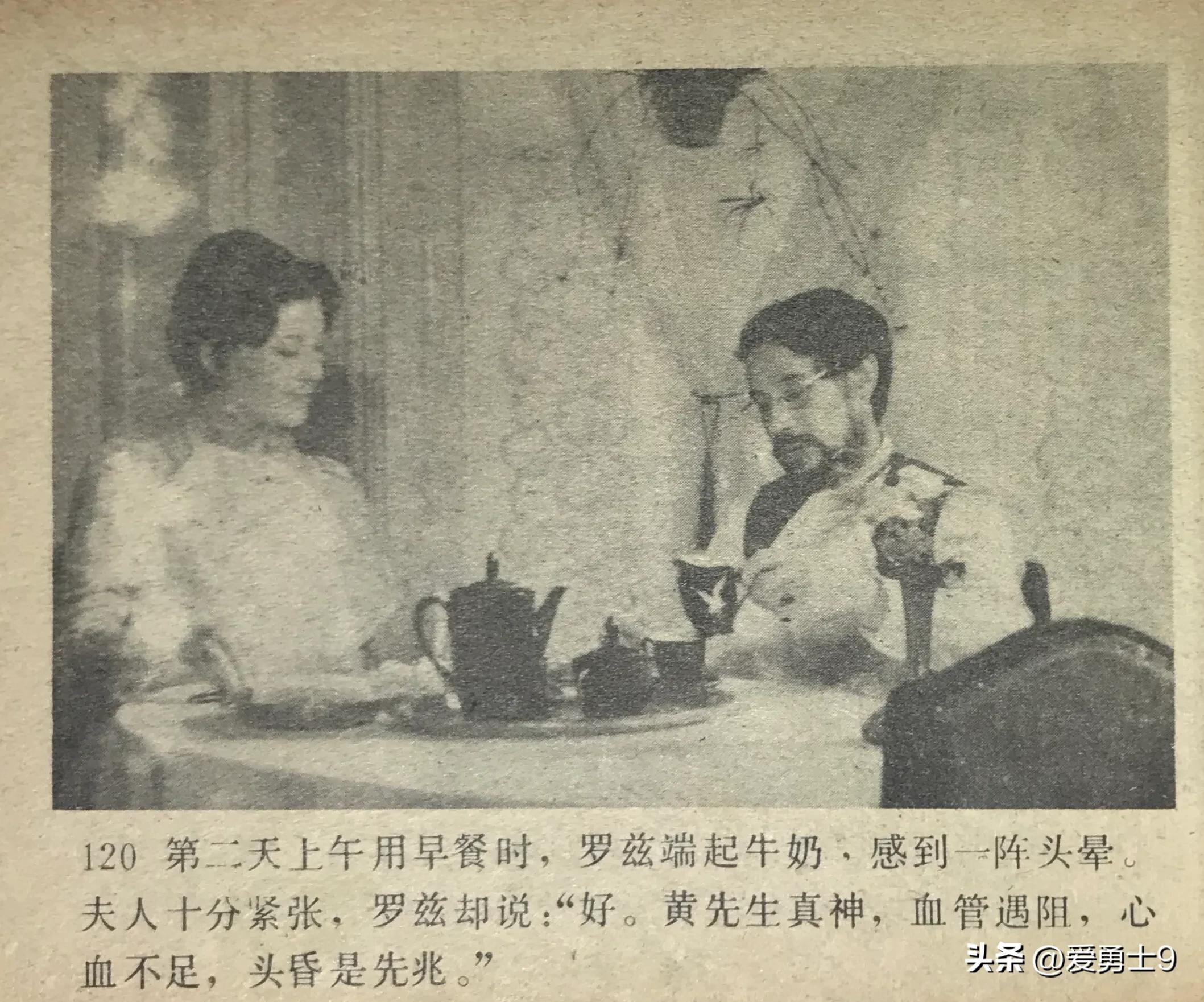 岭南武术连环画全套都有哪些,岭南版中国武术连环画