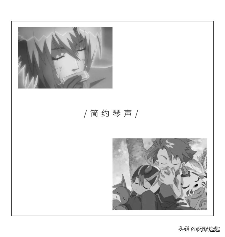 NO.04大话口琴之技巧——弧线移琴