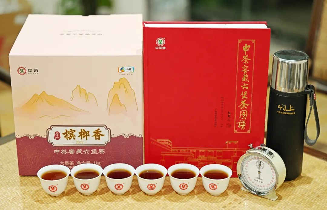 中茶窖藏六堡茶中国红特级,中茶高山野韵和原叶槟榔香哪个好