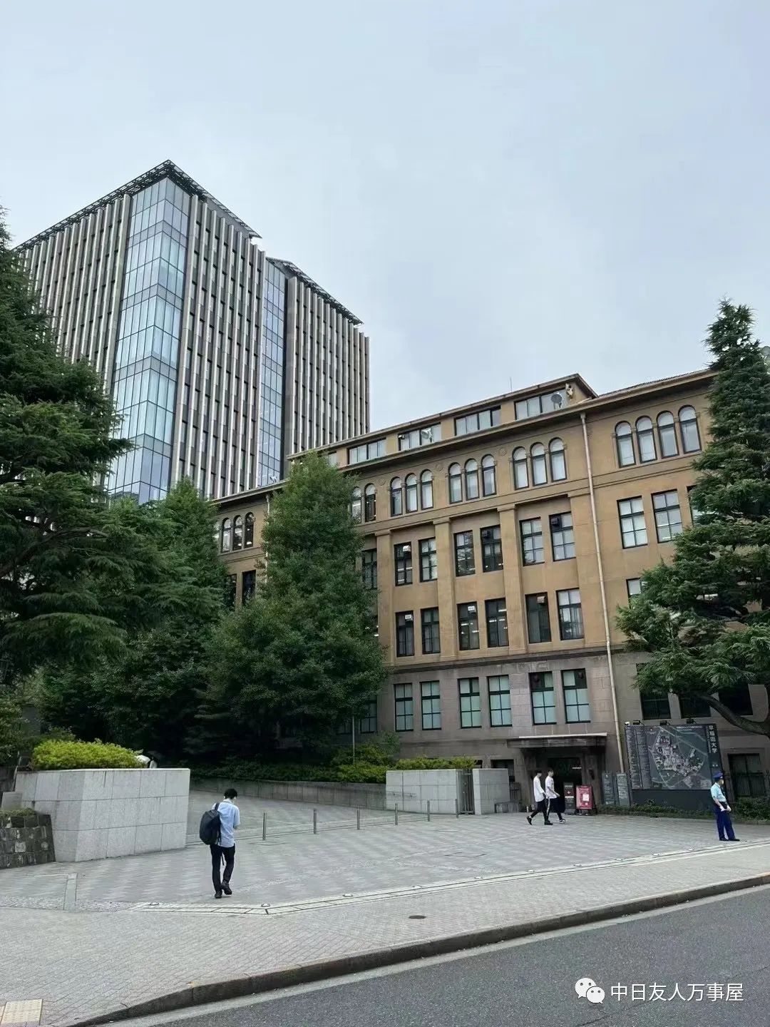 万事屋沙桑阔别三年之久的日本之旅