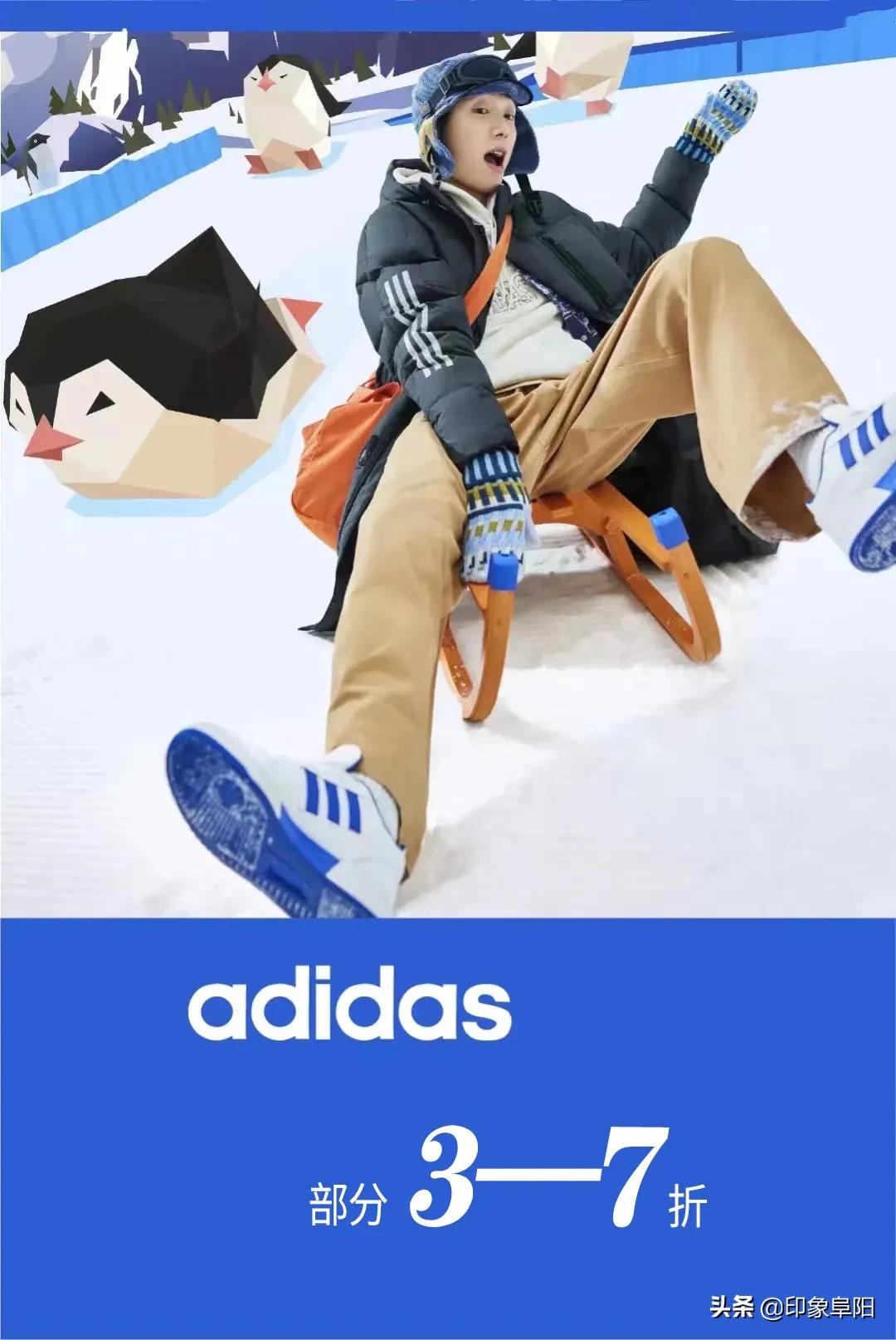 阜阳商厦双十二限时来袭，抢先看