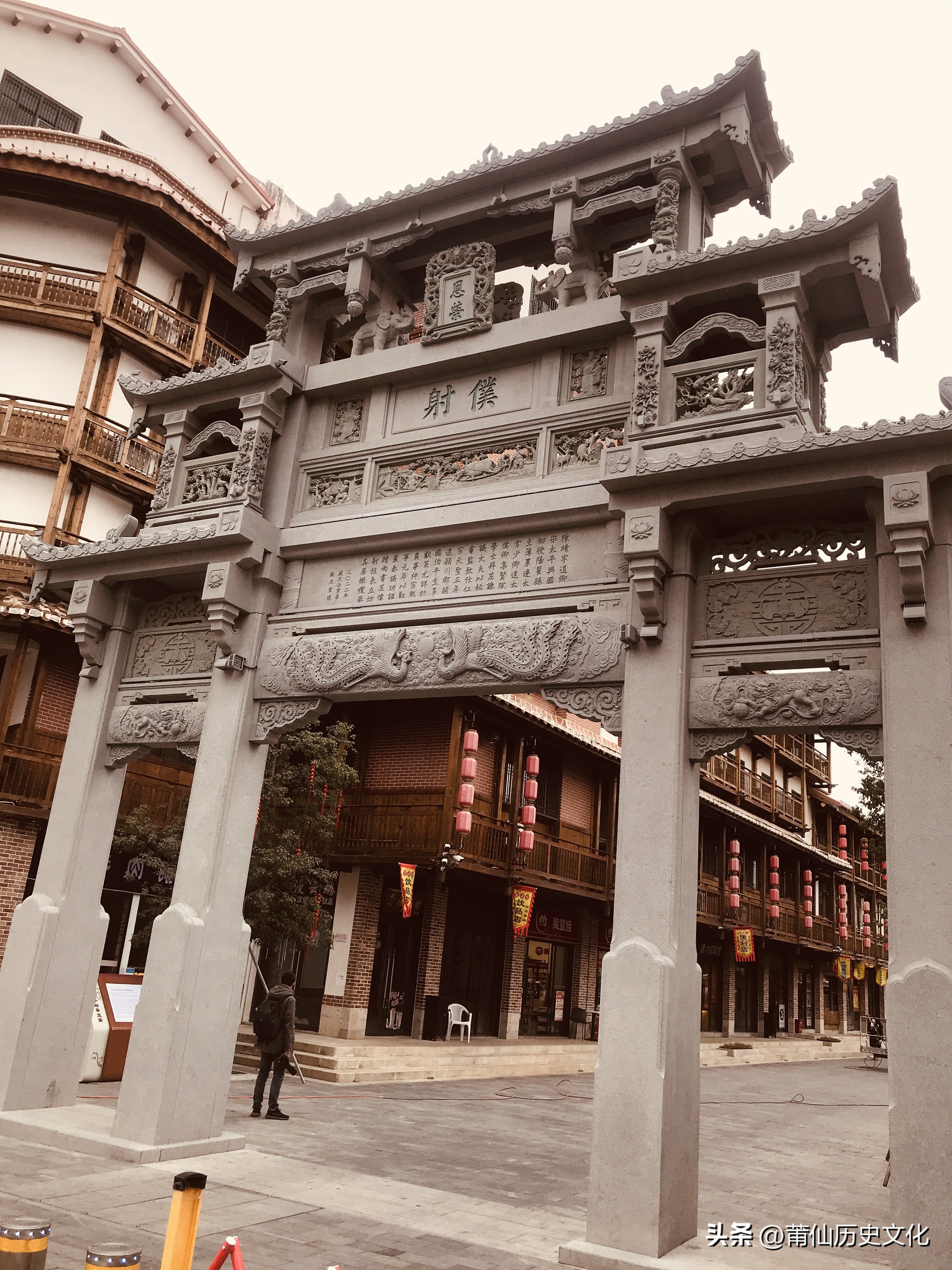 莆田四大名街,莆田十字街牌坊