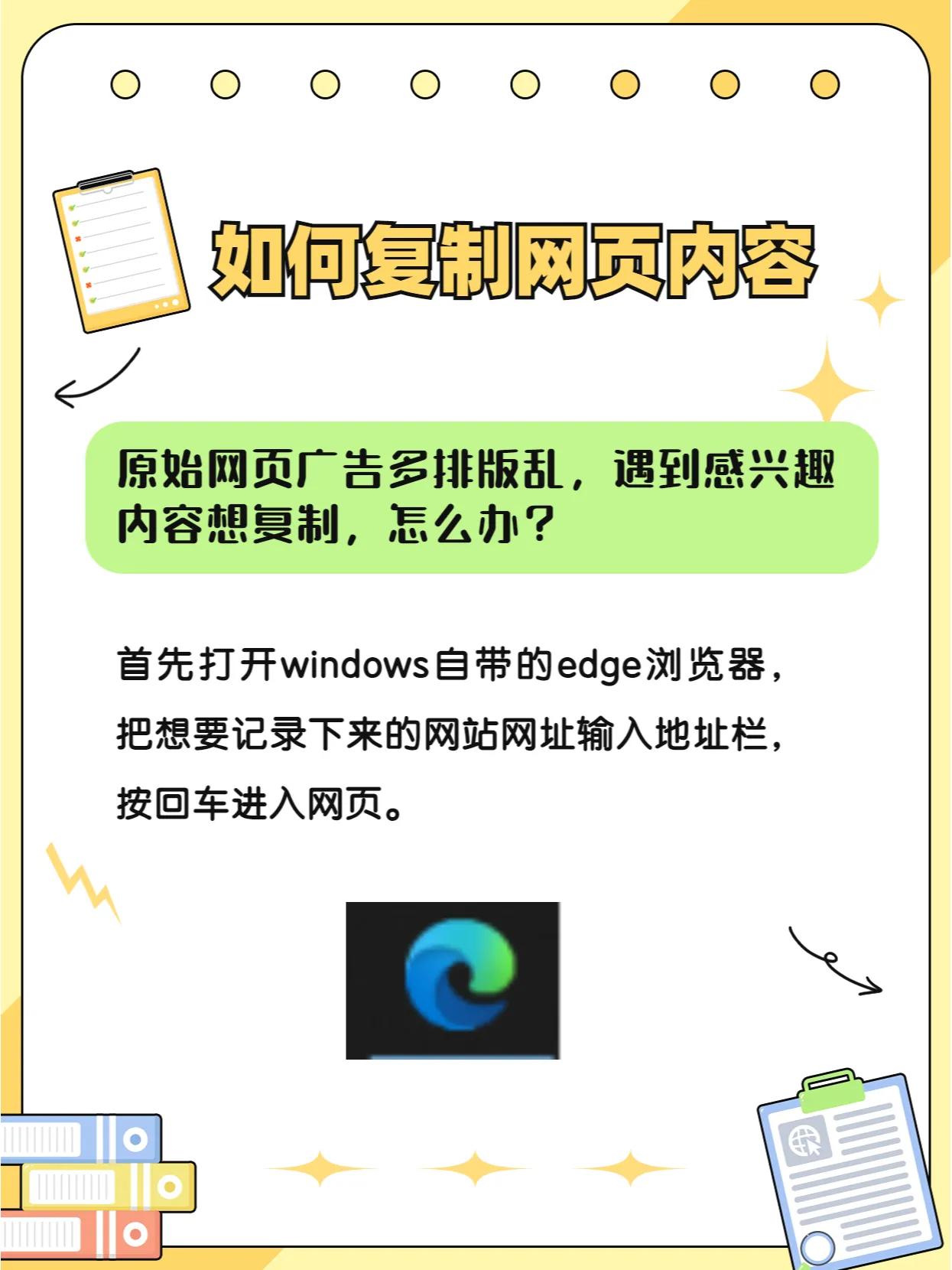 网页考试题目文字不能复制怎么办,苹果系统复制网页不能复制的文字