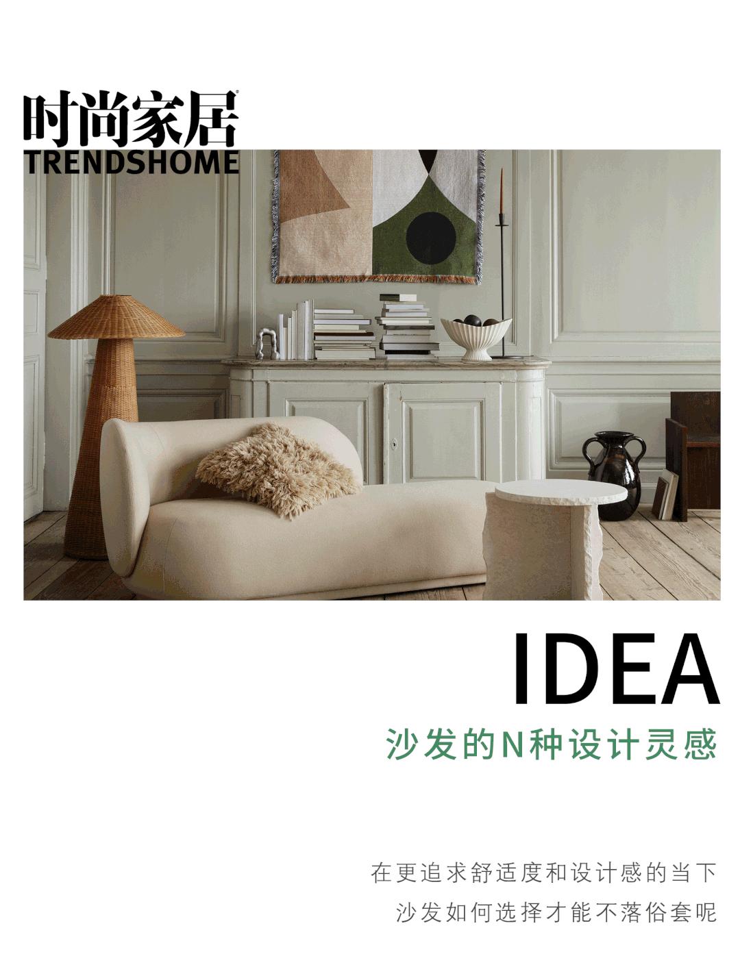 沙发选比较小客厅会显得比较大吗,不设限就拥有无限可能