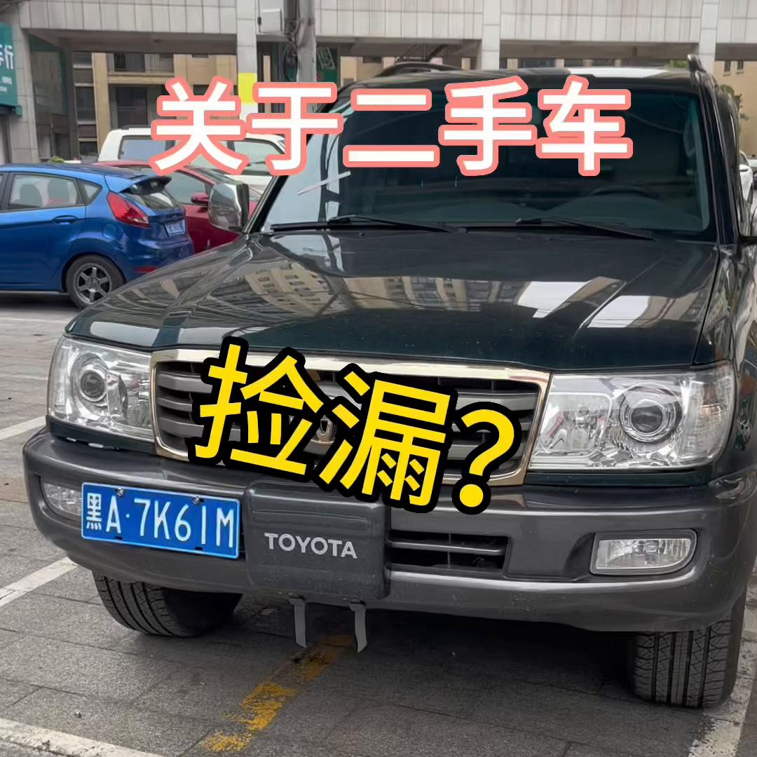 情怀老车二手车,买二手车不是为了炫耀什么