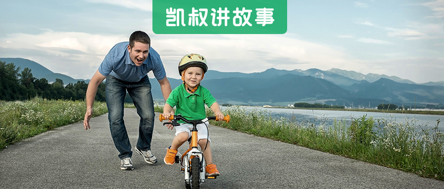 哪些是父母必须教给孩子的,人民日报教育爸爸