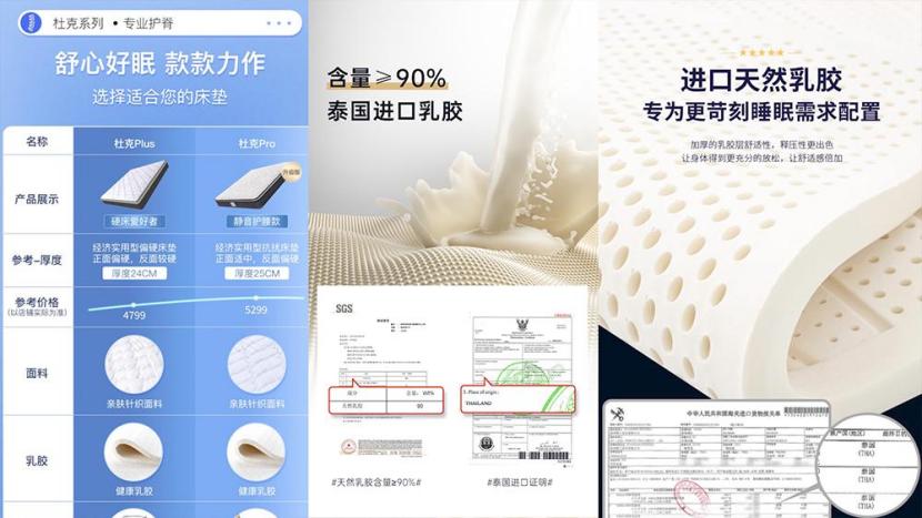 2024舒达床垫评测,2024床垫推荐雅兰