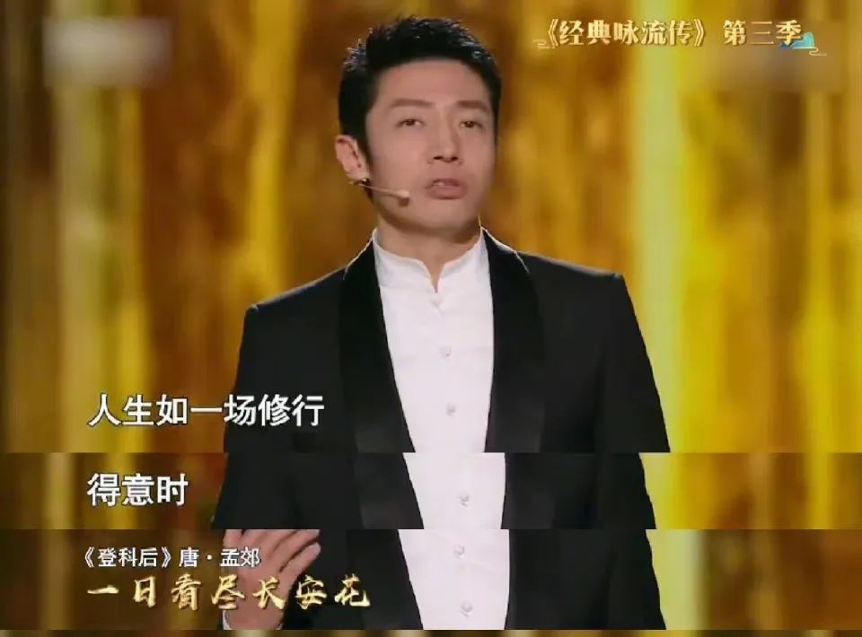 撒贝宁诗词大会精美开场白的文稿,撒贝宁诗词开篇