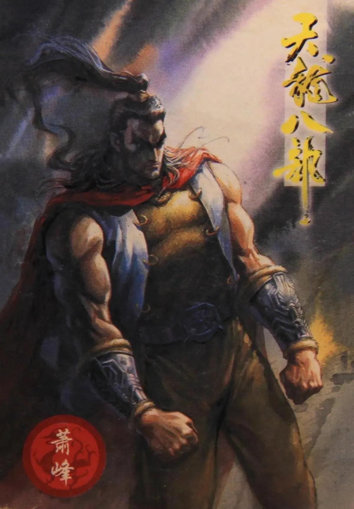 水浒卡重出江湖卡片,小虎队水浒卡