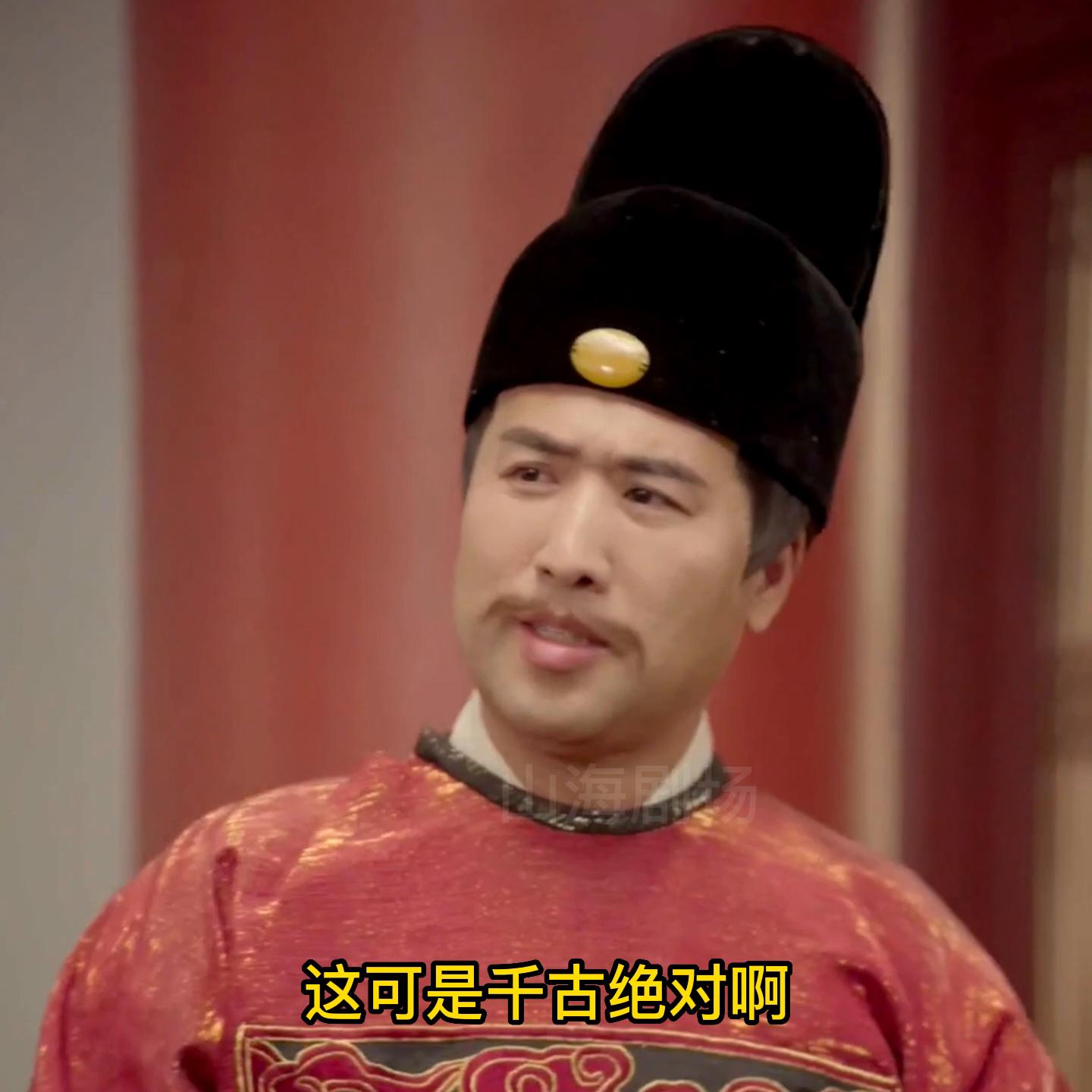 小伙穿越古代用现代知识征服古人,小伙穿越到古代用泡面征服古人