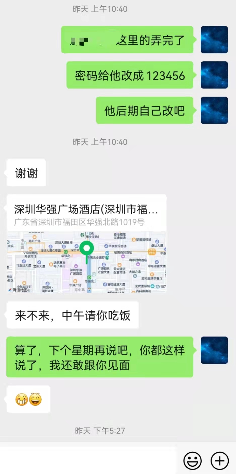 windowsxp忘记administrator密码,windows登录密码忘了怎么办