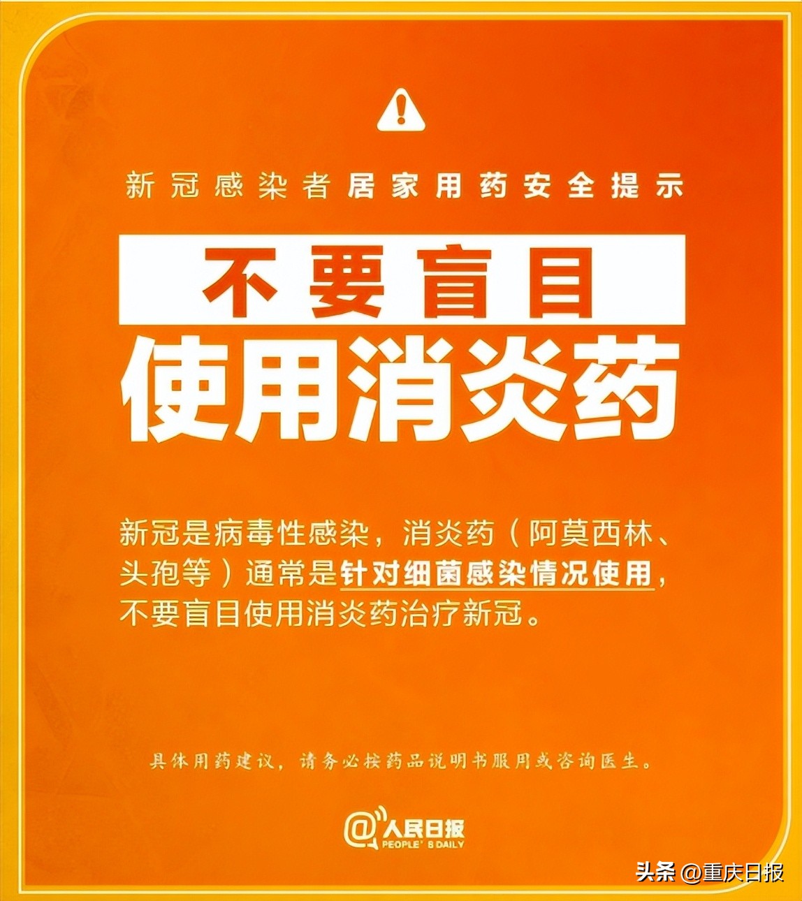 布洛芬和布洛芬缓释主要作用不同,布洛芬和布洛芬缓释区别在哪