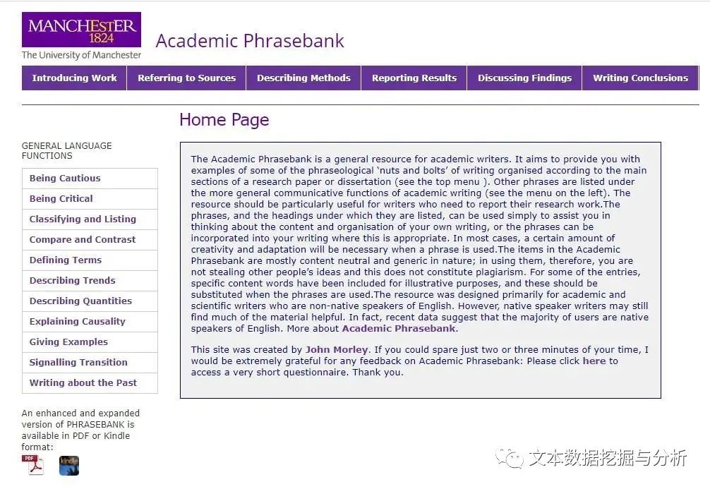 吐血整理写论文的神仙网站,老师学生都适用!——翻译神器篇