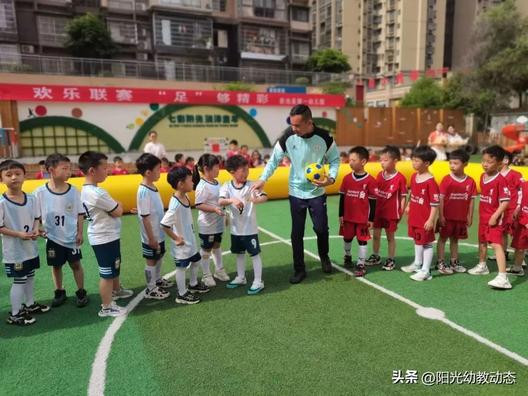 岳池县小学足球比赛,岳池幼儿园亲子足球大型活动