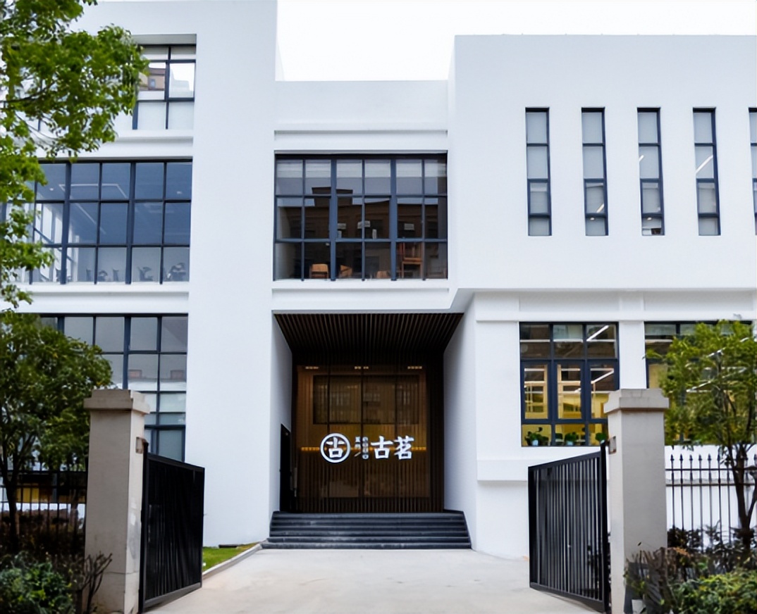 古茗加盟费（官方）明细加盟费20万！古茗加盟扶持/条件/流程2023