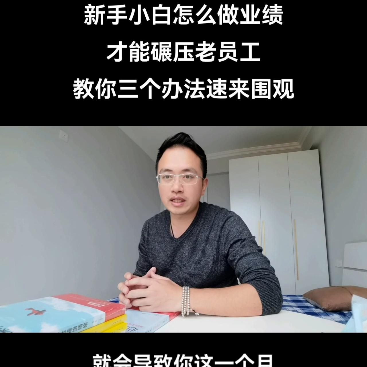 新手小白也能赚到钱的爆单攻略,新手小白也能突破百万流量